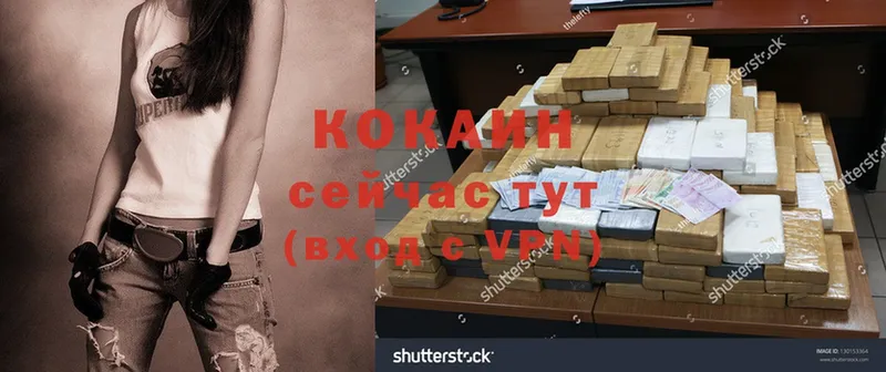 Cocaine Колумбийский  Кремёнки 