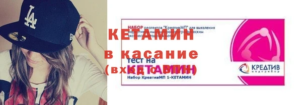 кокаин колумбия Богородицк