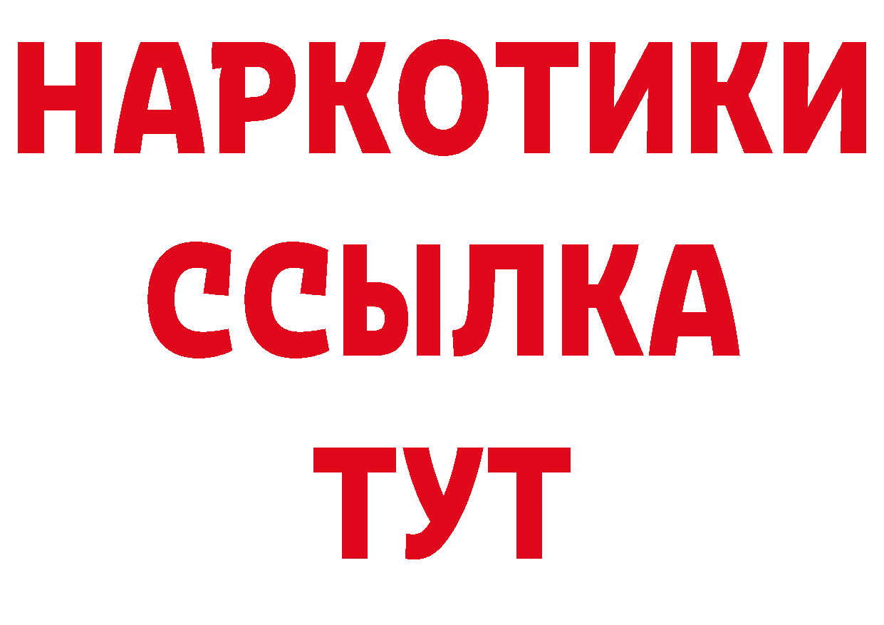 Бутират BDO 33% ТОР мориарти блэк спрут Кремёнки