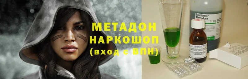 цены   Кремёнки  Метадон methadone 